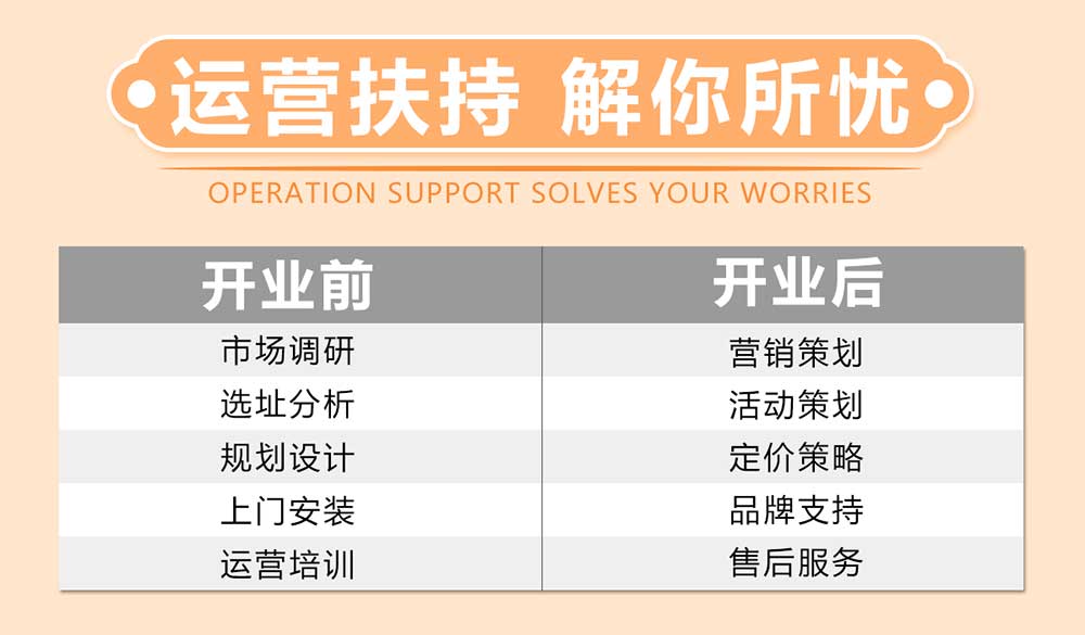 淘气堡详情页-长图_12.jpg