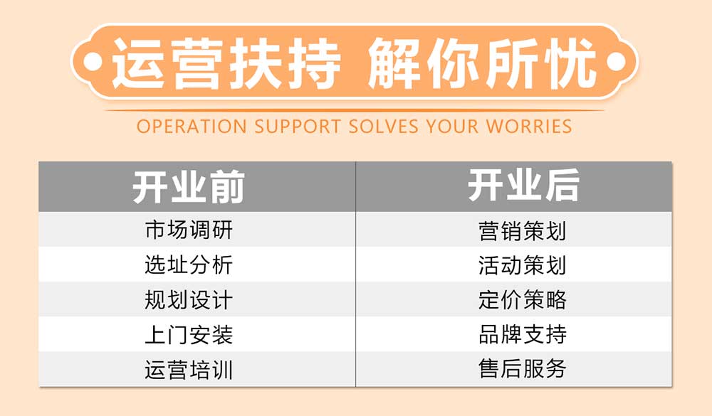 淘气堡详情页-长图_12.jpg